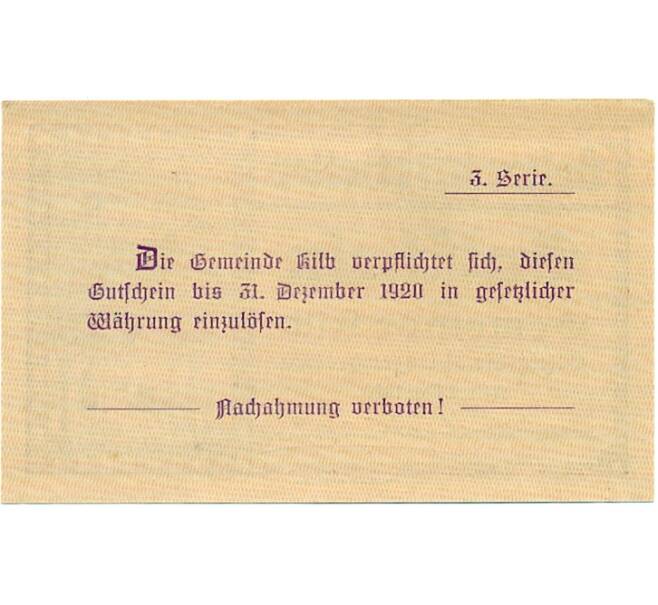 Банкнота 50 геллеров 1920 года Австрия — Коммуна Кильб (Нотгельд) (Артикул: B2-15049) — Фото №2