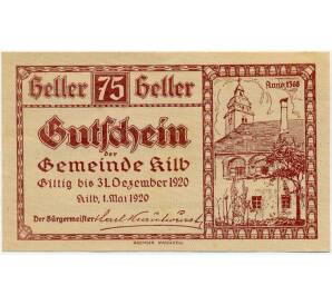 75 геллеров 1920 года Австрия — Коммуна Кильб (Нотгельд) — Фото №1