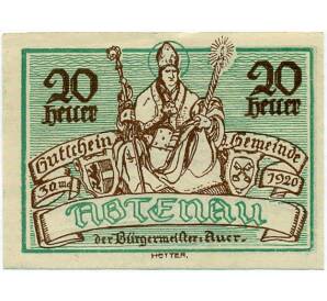 20 геллеров 1920 года Австрия — Коммуна Абтенау (Нотгельд) — Фото №1