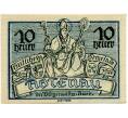 Банкнота 10 геллеров 1920 года Австрия — Коммуна Абтенау (Нотгельд) (Артикул: B2-15052) — Фото №1