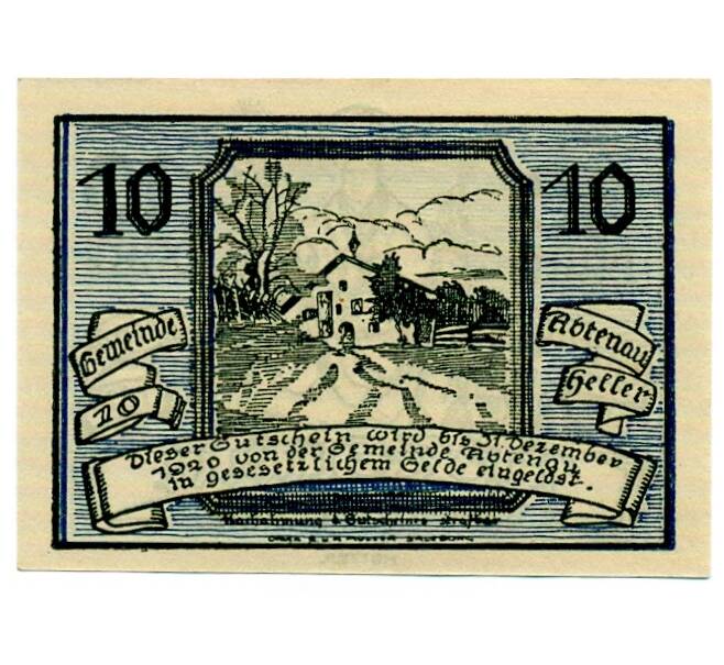 Банкнота 10 геллеров 1920 года Австрия — Коммуна Абтенау (Нотгельд) (Артикул: B2-15052) — Фото №2