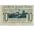 Банкнота 10 геллеров 1920 года Австрия — Абстеттен (Нотгельд) (Артикул: B2-15053) — Фото №1