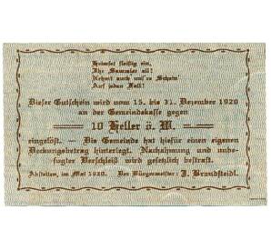 10 геллеров 1920 года Австрия — Абстеттен (Нотгельд) — Фото №2