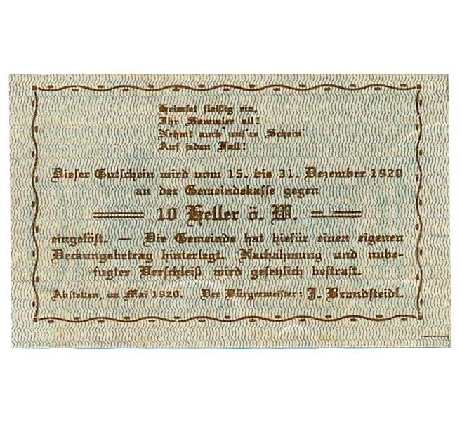 Банкнота 10 геллеров 1920 года Австрия — Абстеттен (Нотгельд) (Артикул: B2-15053) — Фото №2