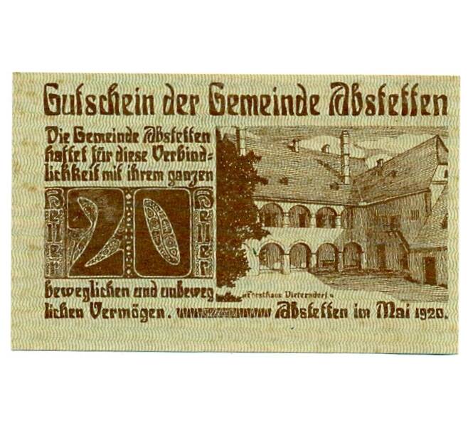 Банкнота 20 геллеров 1920 года Австрия — Абстеттен (Нотгельд) (Артикул: B2-15054) — Фото №1