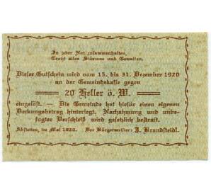 20 геллеров 1920 года Австрия — Абстеттен (Нотгельд) — Фото №2