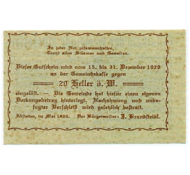 Банкнота 20 геллеров 1920 года Австрия — Абстеттен (Нотгельд) (Артикул: B2-15054) — Фото №2