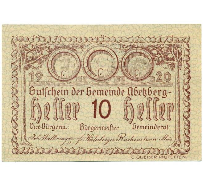 Банкнота 10 геллеров 1920 года Австрия — Абецберг (Нотгельд) (Артикул: B2-15056) — Фото №1