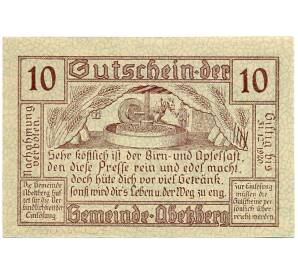 10 геллеров 1920 года Австрия — Абецберг (Нотгельд) — Фото №2