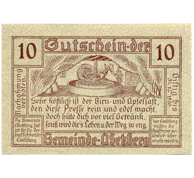 Банкнота 10 геллеров 1920 года Австрия — Абецберг (Нотгельд) (Артикул: B2-15056) — Фото №2