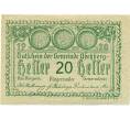 Банкнота 20 геллеров 1920 года Австрия — Абецберг (Нотгельд) (Артикул: B2-15057) — Фото №1