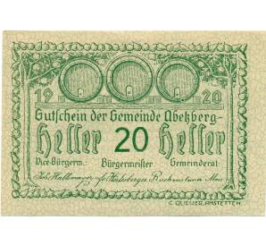 20 геллеров 1920 года Австрия — Абецберг (Нотгельд) — Фото №1