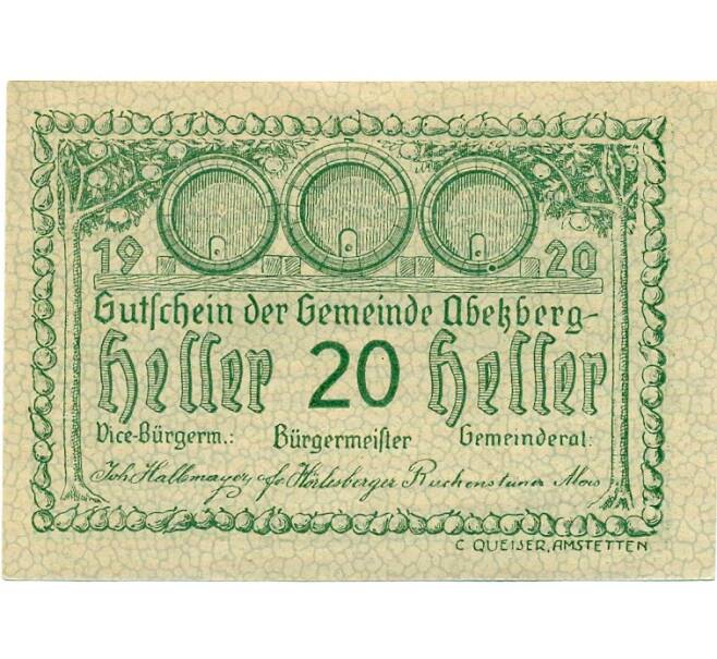 Банкнота 20 геллеров 1920 года Австрия — Абецберг (Нотгельд) (Артикул: B2-15057) — Фото №1