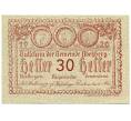 Банкнота 30 геллеров 1920 года Австрия — Абецберг (Нотгельд) (Артикул: B2-15058) — Фото №1