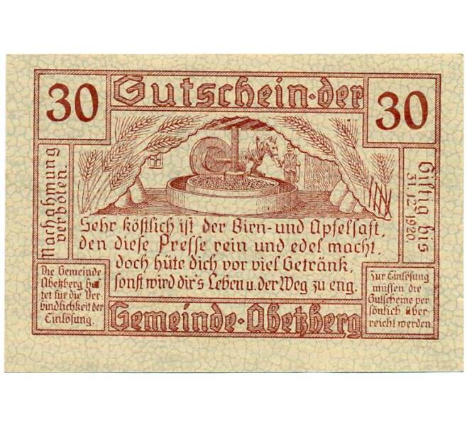 Банкнота 30 геллеров 1920 года Австрия — Абецберг (Нотгельд) (Артикул: B2-15058) — Фото №2