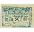 Банкнота 50 геллеров 1920 года Австрия — Абецберг (Нотгельд) (Артикул: B2-15059) — Фото №1