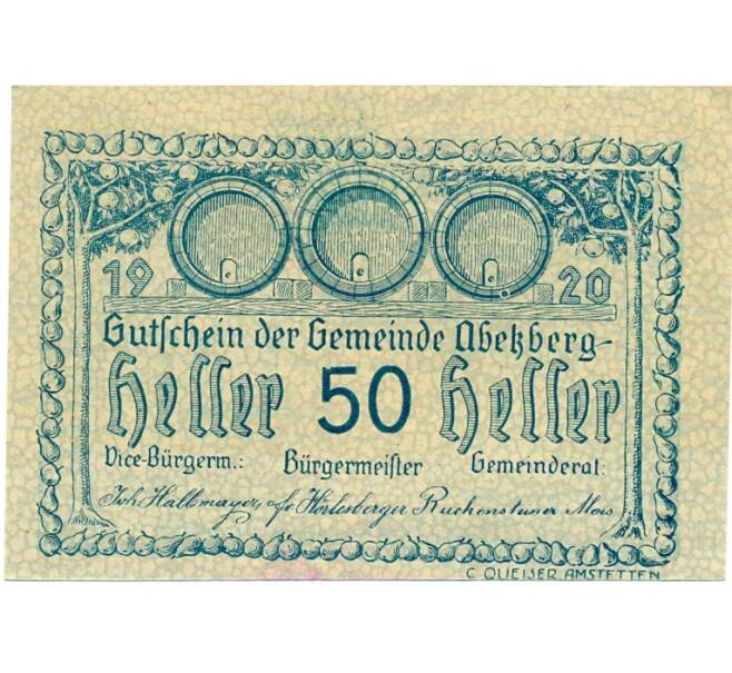 Банкнота 50 геллеров 1920 года Австрия — Абецберг (Нотгельд) (Артикул: B2-15059) — Фото №1