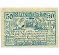 Банкнота 50 геллеров 1920 года Австрия — Абецберг (Нотгельд) (Артикул: B2-15059) — Фото №2