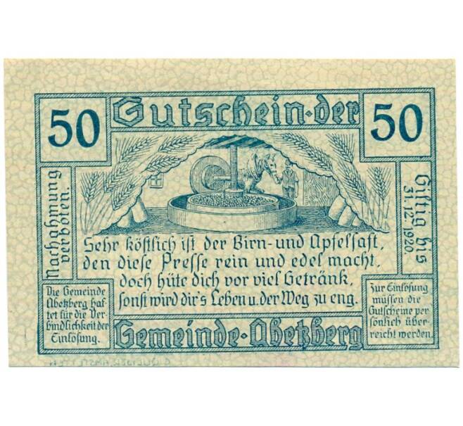 Банкнота 50 геллеров 1920 года Австрия — Абецберг (Нотгельд) (Артикул: B2-15059) — Фото №2