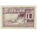 Банкнота 10 геллеров 1920 года Австрия — Коммуна Санкт-Йохан-на-Вимберге (Нотгельд) (Артикул: B2-15060) — Фото №1