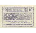 Банкнота 10 геллеров 1920 года Австрия — Коммуна Санкт-Йохан-на-Вимберге (Нотгельд) (Артикул: B2-15060) — Фото №2