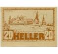 Банкнота 20 геллеров 1920 года Австрия — Коммуна Санкт-Йохан-на-Вимберге (Нотгельд) (Артикул: B2-15061) — Фото №1