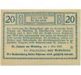 Банкнота 20 геллеров 1920 года Австрия — Коммуна Санкт-Йохан-на-Вимберге (Нотгельд) (Артикул: B2-15061) — Фото №2