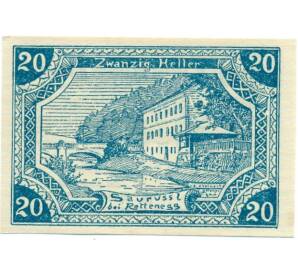 20 геллеров 1920 года Австрия — Община Санкт-Готтард (Нотгельд) — Фото №1