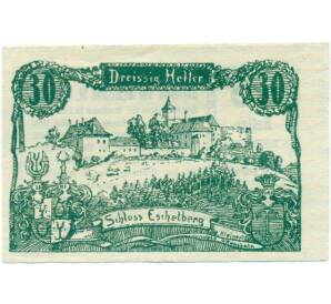 30 геллеров 1920 года Австрия — Община Санкт-Готтард (Нотгельд) — Фото №1