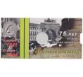 Альбом — планшет для монеты  25 рублей 2019 года 75-летие освобождения Ленинграда от фашистской блокады (Артикул: A1-30112) — Фото №1