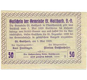 50 геллеров 1920 года Австрия — Община Санкт-Готтард (Нотгельд) — Фото №2