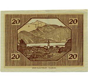 20 геллеров 1920 года Австрия — Коммуна Санкт-Гильген (Нотгельд) — Фото №2