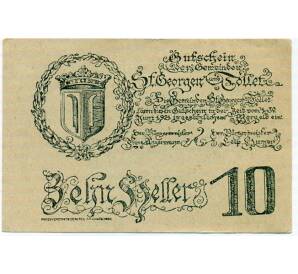 10 геллеров 1920 года Австрия — Община Санкт-Георген-ам-Толлет (Нотгельд) — Фото №2