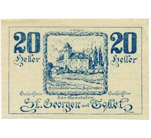 20 геллеров 1920 года Австрия — Община Санкт-Георген-ам-Толлет (Нотгельд) — Фото №1