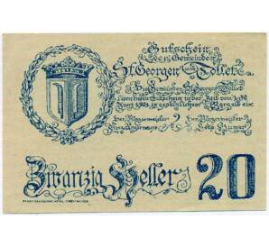 20 геллеров 1920 года Австрия — Община Санкт-Георген-ам-Толлет (Нотгельд) — Фото №2