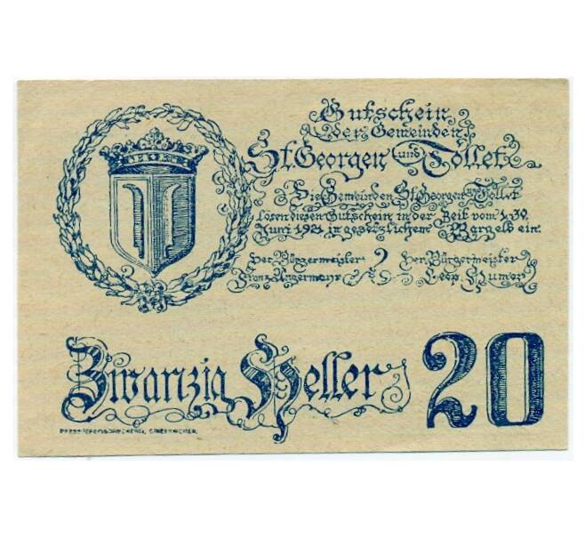 Банкнота 20 геллеров 1920 года Австрия — Община Санкт-Георген-ам-Толлет (Нотгельд) (Артикул: B2-15073) — Фото №2