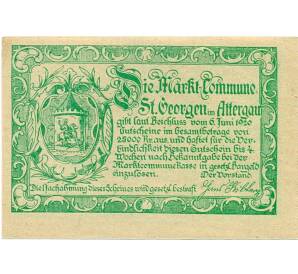 20 геллеров 1920 года Австрия — Санкт-Георген (Нотгельд) — Фото №2