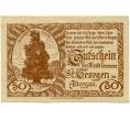 Банкнота 50 геллеров 1920 года Австрия — Санкт-Георген (Нотгельд) (Артикул: B2-15076) — Фото №1