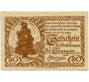 50 геллеров 1920 года Австрия — Санкт-Георген (Нотгельд) — Фото №1