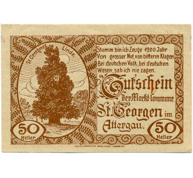 Банкнота 50 геллеров 1920 года Австрия — Санкт-Георген (Нотгельд) (Артикул: B2-15076) — Фото №1