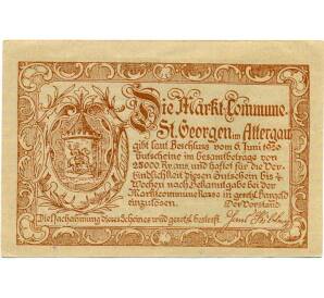 50 геллеров 1920 года Австрия — Санкт-Георген (Нотгельд) — Фото №2