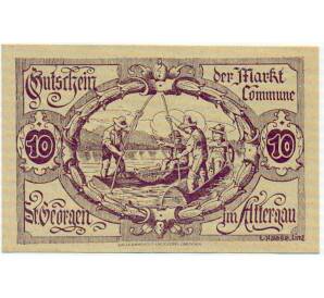 10 геллеров 1920 года Австрия — Санкт-Георген (Нотгельд) — Фото №1