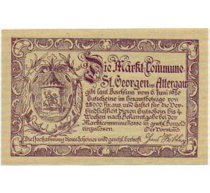 10 геллеров 1920 года Австрия — Санкт-Георген (Нотгельд) — Фото №2