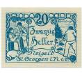 Банкнота 20 геллеров 1920 года Австрия — Санкт-Георген (Нотгельд) (Артикул: B2-15081) — Фото №1