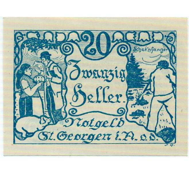 Банкнота 20 геллеров 1920 года Австрия — Санкт-Георген (Нотгельд) (Артикул: B2-15081) — Фото №1