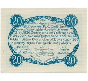 20 геллеров 1920 года Австрия — Санкт-Георген (Нотгельд) — Фото №2