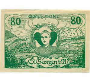 80 геллеров 1920 года Австрия — Санкт-Георген (Нотгельд) — Фото №1