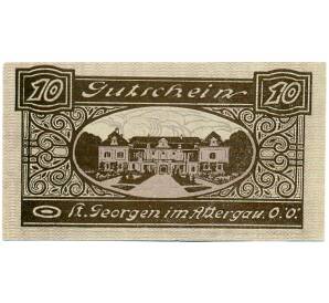10 геллеров 1920 года Австрия — Санкт-Георген (Нотгельд) — Фото №2