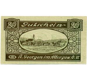 20 геллеров 1920 года Австрия — Санкт-Георген (Нотгельд) — Фото №2