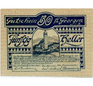 50 геллеров 1920 года Австрия — Санкт-Георген (Нотгельд) — Фото №1